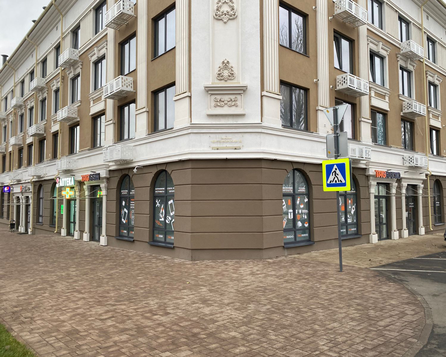 TAGGSM