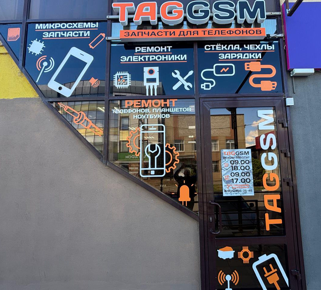 TAGGSM