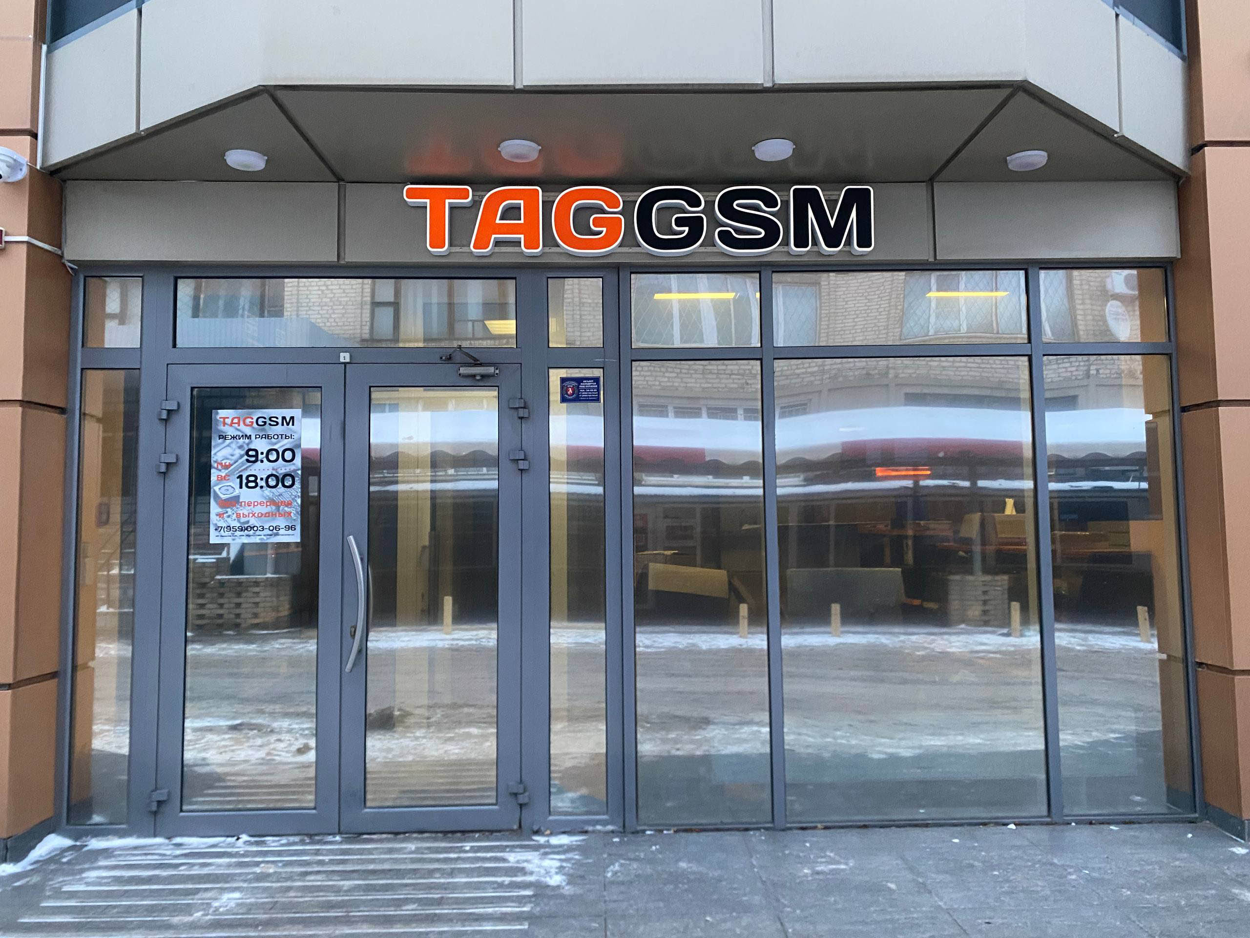 TAGGSM