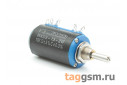 WXD3-13-103 Резистор прецизионный многооборотный 10 кОм 5% 2Вт линейность 0,3%