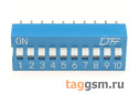 KF1001-10P-B0-GS (Синий) DIP переключатель 10 поз. 24В 0,025А