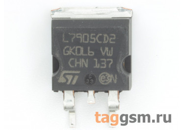 L7905CD2 (D2-PAK) Стабилизатор напряжения -5В -1,5А