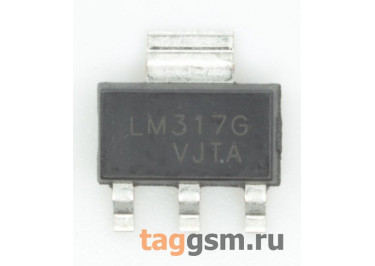 LM317G-AA3 (SOT-223) Стабилизатор напряжения 1,2...37В 1,5А