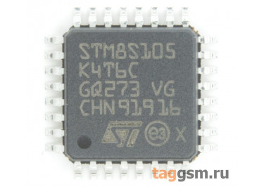STM8S105K4T6C (LQFP-32) Микроконтроллер 8-Бит, STM8