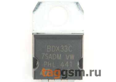 BDX33C (TO-220) Транзистор Дарлингтона NPN 100В 10А