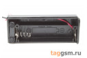 BH5-1003 Батарейный отсек 1xAA с крышкой и выключателем