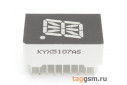 KYX5107AS (Красный) Цифро-буквенный индикатор 0,5