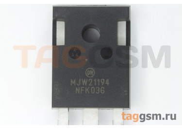 MJW21194G (TO-247) Биполярный транзистор NPN 250В 16А