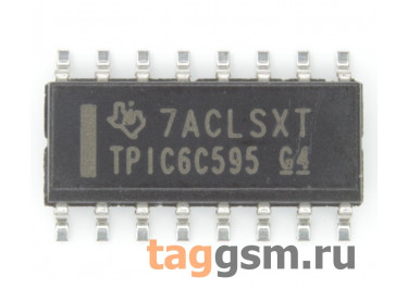 TPIC6C595DR (SO-16) Сдвиговый регистр 8-бит с открытым стоком
