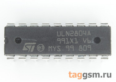 ULN2004A (DIP-16) Драйвер электродвигателя