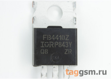 IRFB4410Z (TO-220) Полевой транзистор N-MOSFET 100В 97А