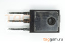 IRFP4110 (TO-247) Полевой транзистор N-MOSFET 100В 120А