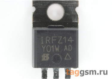 IRFZ14 (TO-220AB) Полевой транзистор N-MOSFET 60В 10А