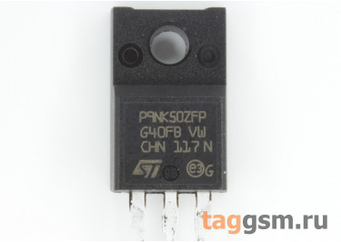 STP9NK50ZFP (TO-220FP) Полевой транзистор N-MOSFET 500В 7,2А
