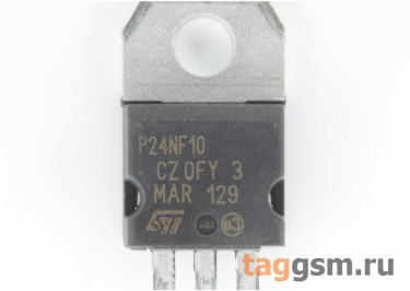 STP24NF10 (TO-220AB) Полевой транзистор N-MOSFET 100В 26А