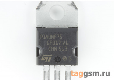 STP140NF75 (TO-220AB) Полевой транзистор N-MOSFET 75В 120А