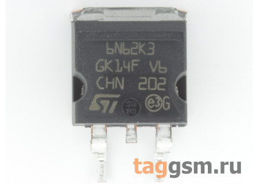 STB6N62K3 (D2-PAK) Полевой транзистор N-MOSFET 620В 5,5А