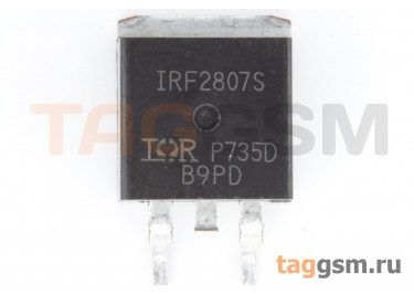 IRF2807SPBF (D2-PAK) Полевой транзистор N-MOSFET 75В 82А