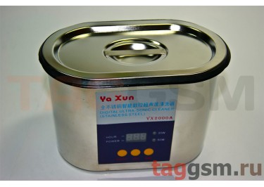 Ультразвуковая ванна YAXUN YX2000A (0.5L / 50W)