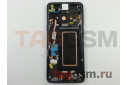 Дисплей для Samsung  SM-G960 Galaxy S9 + тачскрин + рамка (черный), ОРИГ100%