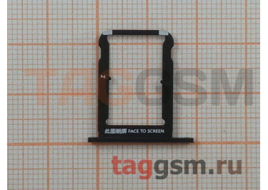 Держатель сим для Xiaomi Mi Mix 2 (черный)
