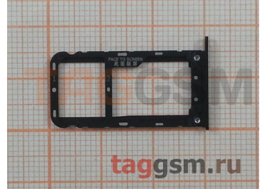 Держатель сим для Xiaomi Redmi Note 5 / 5 Pro (черный)