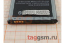АКБ для Samsung G360F / G360H Galaxy Core Prime (EB-BG360CBC / EB-BG360BBE) (в коробке), ориг