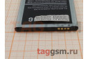 АКБ для Samsung G357FZ Galaxy Ace Style (EB-BG357BBE) (в коробке), ориг