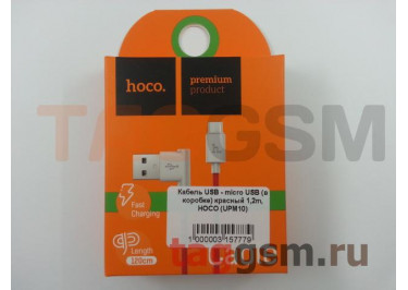 Кабель USB - micro USB (в коробке) красный 1,2m, HOCO (UPM10)
