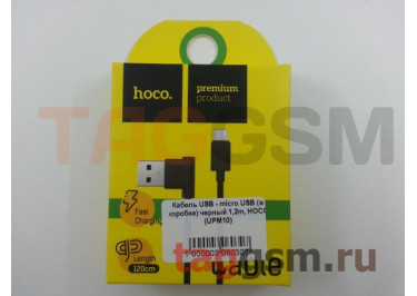 Кабель USB - micro USB (в коробке) черный 1,2m, HOCO (UPM10)