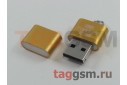 Картридер Earldom ET-OT12 MicroSD (золото)