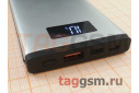 Портативное зарядное устройство (Power Bank) (Aspor Q389), USB 3.0 / Type-C Емкость 10000mAh (серебро)
