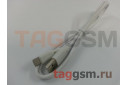 Кабель USB - Type-C (AC-07) ASPOR (1м) (белый)