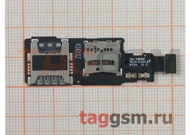 Шлейф для Samsung G800F Galaxy S5 mini + считыватель сим / карты памяти