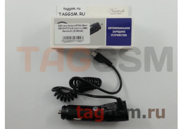 АЗУ для Nokia 6700c / Sam G810 / HTC / LG (micro USB) Navitoch (2100mA)