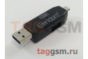 Переходник USB - micro USB, USB(f) (черный) Earldom ET-OT05