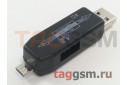 Переходник USB - micro USB, USB(f) (черный) Earldom ET-OT05