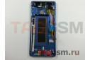Дисплей для Samsung  SM-N950 Galaxy Note 8 + тачскрин + рамка (синий), ОРИГ100%