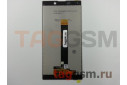 Дисплей для Sony Xperia L2 (H4311 / H4331) + тачскрин (золото)