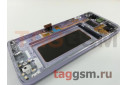 Дисплей для Samsung  SM-G955 Galaxy S8 Plus + тачскрин + рамка (фиолетовый), ОРИГ100%