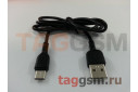 Кабель USB - Type-C (силикон) (1м) черный, HOCO X13