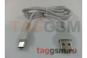 Кабель USB - Type-C (силикон) (1м) белый, HOCO X13