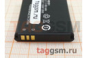 АКБ для Huawei C5110 / C5600 / C5700 / C5720 / MODELO (HB5D1) (в коробке), ориг