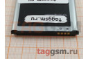 АКБ для Samsung N750 Galaxy Note 3 Neo (EB-BN750BBC / EB-BN750BBE) (в коробке), ориг