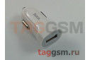 Блок питания USB (авто) 1500mA (белый), (Z2) HOCO
