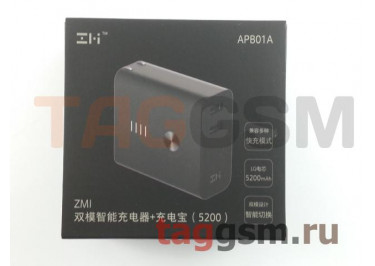 Портативное зарядное устройство (Power Bank) Xiaomi ZMI QC3.0  (2 в 1 - Power Bank + Зарядное устройство)  (5200mAh, черный) (APB01A)