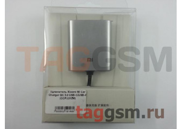 Удлинитель Xiaomi Mi Car Charger QC 3.0 USB-C / USB-A (CCPJ01ZM)