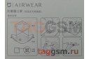 Защитная маска-респиратор с фильтром Xiaomi Mijia AirWear (FWMKZ01XY) (red)