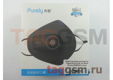 Защитная маска-респиратор Xiaomi Pear Fresh Air Mask Purely (HZSN001) (grey)