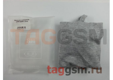 Маска для сна Xiaomi 8H (DMU4009RT) (Grey)